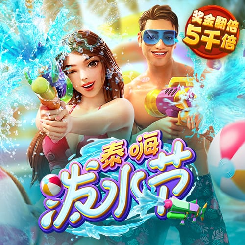 6688体育app