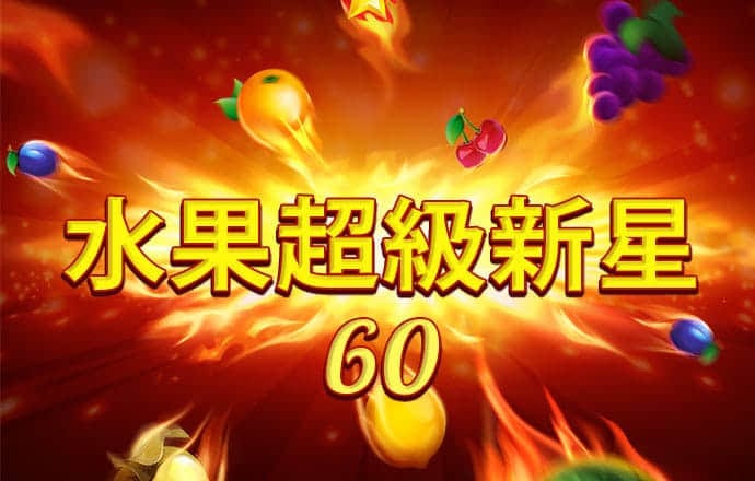 925体育直播官网下载